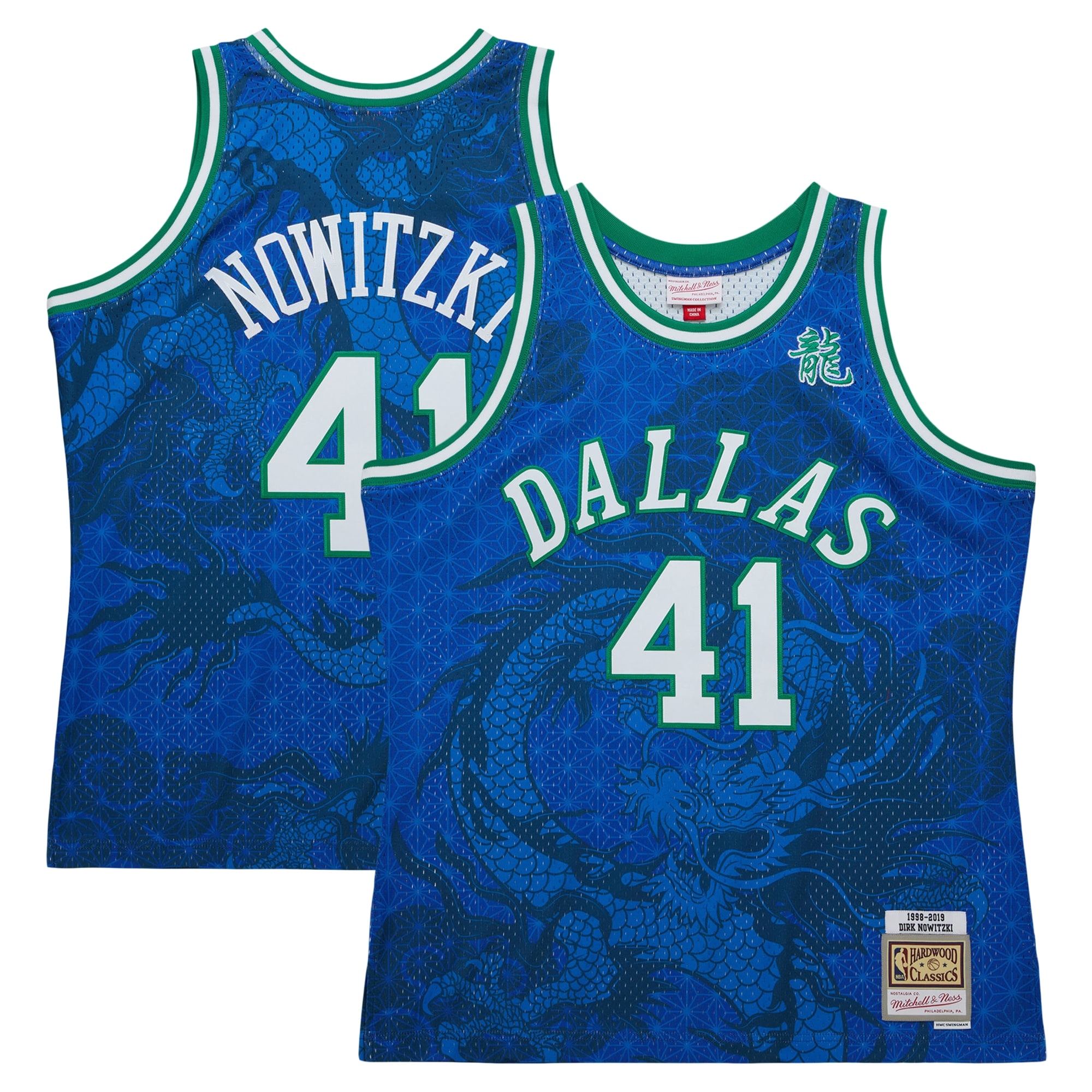 Mens Dirk Nowitzki Dallas Mavericks Jerseys & Gear | Mavs Shop