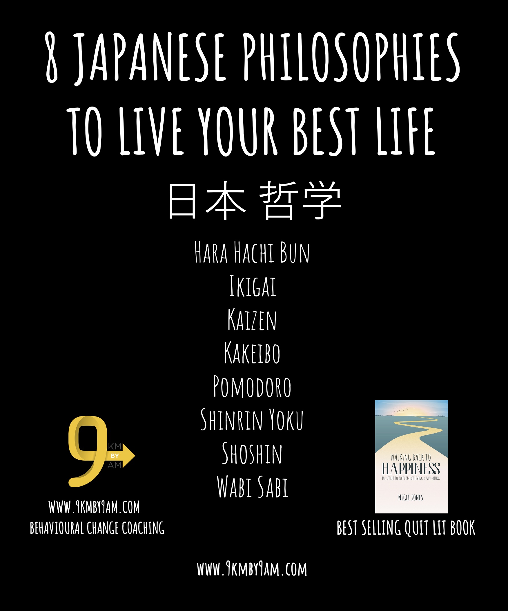 Discover Rhyming Japanese Philosophy: Tips for a Happier Life (Easy Rhymes to Live By)