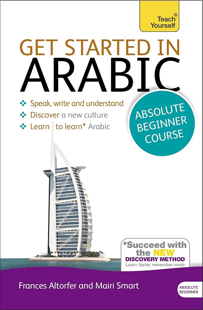Se Ri: Learn the Basics and Get Started Quickly!