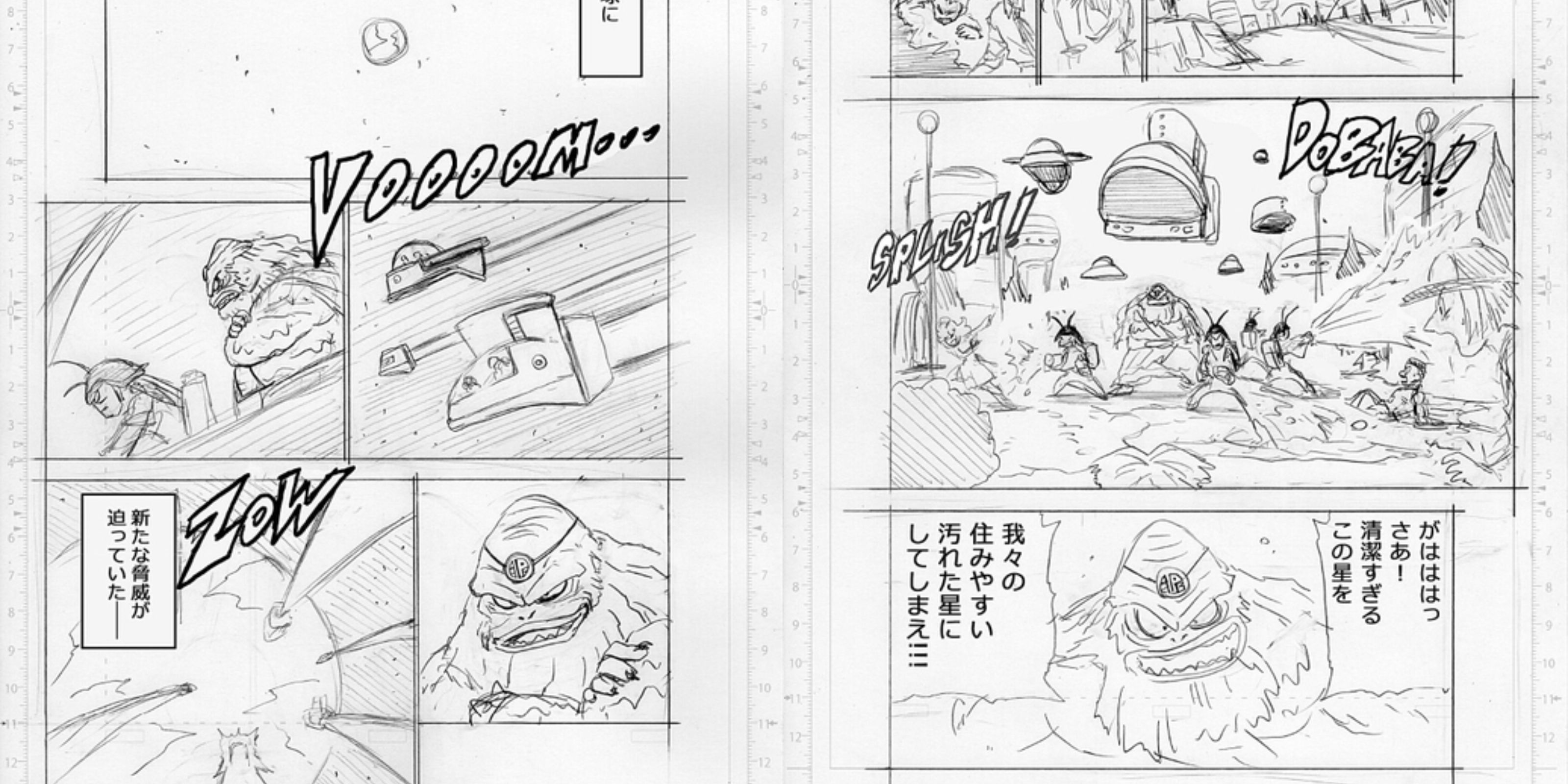 Dragon Ball Super Manga 104 Release Date and Spoilers! ( What will Happen in the next part?)