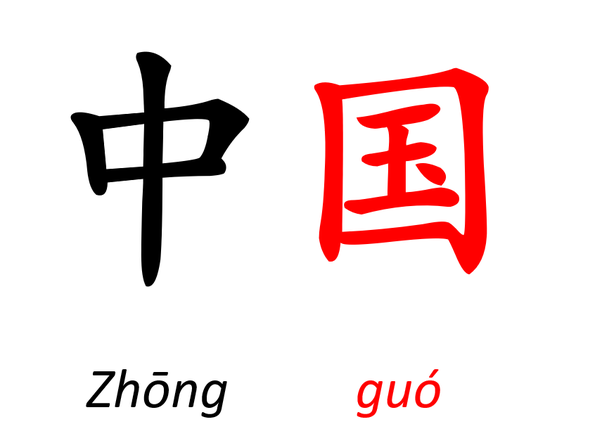 Need the translation for venus中文? Get the correct Chinese characters and pinyin fast.